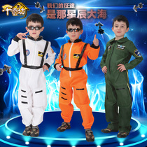 Thousand Wonders Workshop Halloween children performed costume cosplay astronaut pilot air force dress up suit