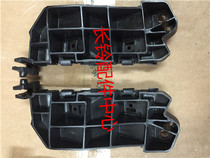 Bell Wooden Sky front bumper bracket front bumper bracket front Porto bracket Original factory