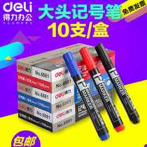 Deli 6881 Stationery 10 sets of large head pen marking pen logistics writing special marker pen