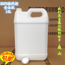 Kunshan thickened plastic bucket 10L kg food grade with lid liters kg chemical organic solvent 20 kg packed square bucket