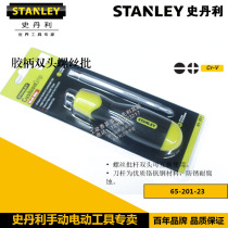  STANLEY STANLEY Tools 65-201-23 plastic handle double-headed screwdriver Cross word screwdriver