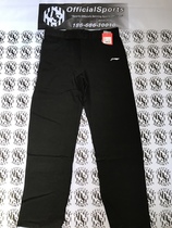 Li Ning referee pants 19-20 season CBA sponsorship basketball referee pants referee actual inventory