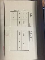 Baoxing brand widened and thickened version of the certificate cover C type one 41 certificate skin 26X14 5cm