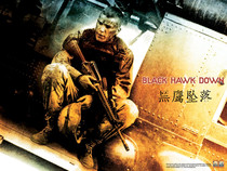 Black Hawk Fall AC-3 Dolby 5 1 Channel Surround Sound Audition Movie Disc D9 DVD DVD