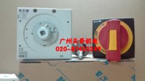 Imported new EATON Eatonle circuit breaker handle mechanism NZM2-XTVDVR-0 red