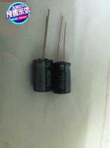 Black Diamond electrolytic capacitor 400v6 8 8x20