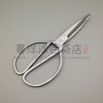 Forging paragraph scissors