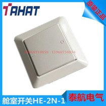 Compartment Switch Single Link Double Control HE-2N-1 Indoor Lighting Control Switch 250V16A 82 Type Wall Switch