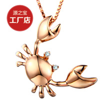 Yuanzhibao 18K rose gold necklace natural South African real diamond cute crab pendant to send girlfriend pendant