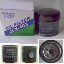 JLX-403 1012011-54 machine filter ZJX0708 JX0708A engine oil filter core adapted to Keizu Five Suzuki