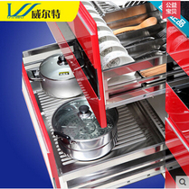 Wiltra basket kitchen cabinet bowl basket 304 stainless steel seasoning basket bowl rack imported damping guide rail