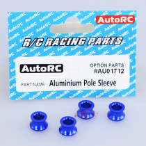 A10 short card accessories OP upgrade parts AU01712 aluminum column sleeve