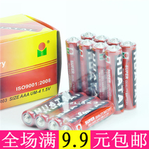 4 ordinary 5 dry battery toy replacement battery night market stall