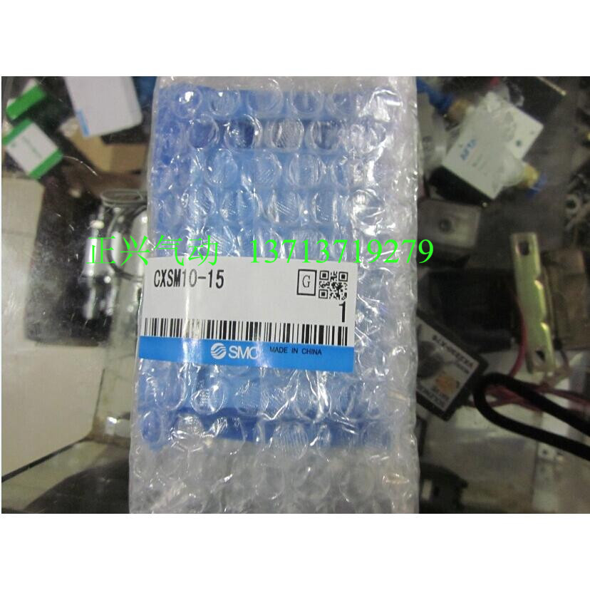  Domestic high quality SMC double shaft cylinder CXSM20-60    