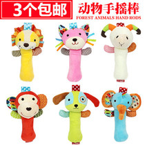 SKK multifunctional baby animal hand stick BB stick baby Stereo label grip rattle educational toy