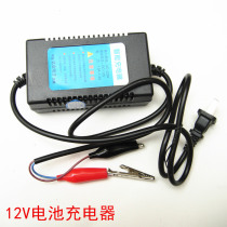 Smart 12V Charger Motorcycle Battery Charger with repair function full of self - stop