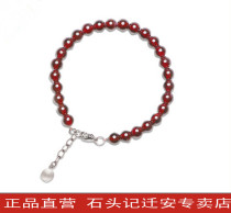 Shitouji 6mm Natural Garnet Bead Bracelet Bracelet Womens Style 203501031 Jewelry Gift