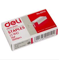 Right-hand deli 0010 staples 10 # small number ordering book needle stapler nails