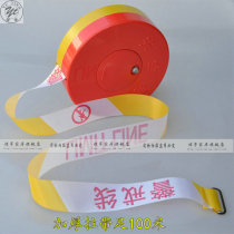 Yuting cordon foot 100 meters warning pull belt Safety reminder warning belt thickened isolation belt