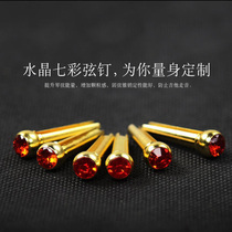 Copper guitar string nail folk guitar solid string cone acoustic guitar brass string extension support set of 6