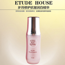Eli Cottage repair royal semen moisturizing essence moisturizing essence skin care anti - wrinkle