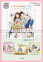 Cross stitch electronic image redraw source file-SODA SO-3135 sunshine moment