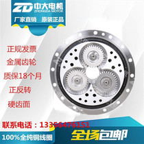 ZD medium and large cycloid needle wheel RV reducer 220BX-RVE robot manipulator joint reducer customization