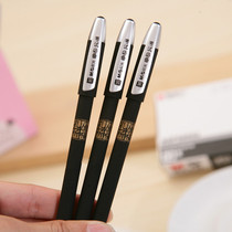 Chenguang stationery AGP68602 Confucius Temple prayer test gel pen 0 5mm needle tube head water pen sign pen