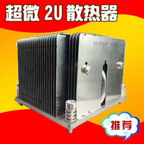 Ultra - micro - composed SNK-P0048PS radiator Heat pipe to strong 2011 2U rectangular passive heat sink