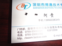 5 pin power chip 3A20S LB28 G8ZC IF8FH IN6FG JGNQ YJ2J AQ-S09