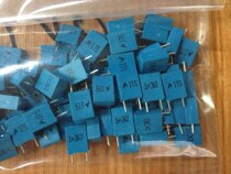 Germany Siemens 1UF 63V (105J 63V) film capacitor 5mm
