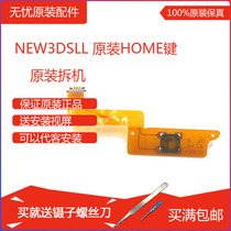Original new3DS host original repair accessories HOME button cable return key button HOME Press