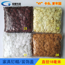 Eco board Three-in-one combination screw cap Paint-free board Plastic cover Decorative cover Large hole plug nail buckle