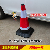 Rubber and plastic rubber road cone 70CM road cone Reflective roadblock cone Ice cream cone Ice cream bucket Traffic cone bucket Traffic facilities