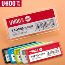 Excellent and badge pin pin badge card Clasp name work card label student school card customized internal card