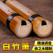 White bamboo short flute playing learning 8-hole flute instrument G-tune F-tune spot forehand hole flute Adult zero foundation