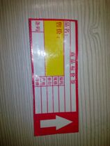Commodity price label label paper price label supermarket shelf label 9 5*3 9cm1000 sheets