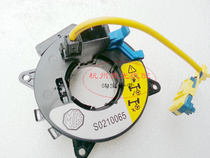 Suitable for 06-09 Nanjing MG 3 MG3 SW steering wheel coil hairspring clock spring after-sales parts