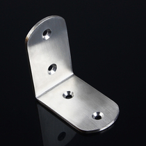 Furniture hardware accessories stainless steel 90 degree right angle bracket brace partition L-type angle iron laminate plate support connector