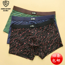 Dolby knight mid-waist Modal mens youth breathable boxer wide-brimmed soft breathable underwear starry sky Valentines Day
