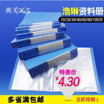 Haolene A4 Information 10 10 20 20 40 40 60 80100 80100 Information clip Inserts Page Bag Folder Page Clip