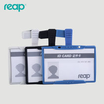 Rip vertical dual-use certificate card cover badge badge badge certificate set work card employee card work card