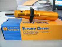 East Japan TOHNICHI torque screwdriver RTD torque screwdriver RTD500CN torque screwdriver