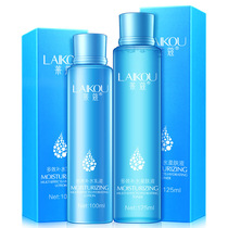 Multi-effect hydrating 2-piece Soft lotion moisturizing independent packaging
