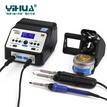 Yihua YIHUA-938BD Electric tweezers soldering station two-in-one tweezers lead-free soldering station high-power soldering station