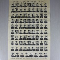 The Peoples Republic of China will be the cultural revolution posters like red collection yi bai qi shi qi bit will poster