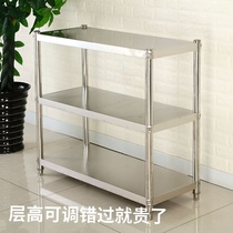 Kitchen shelf 3-layer microwave oven shelf storage storage rack Stainless steel floor-to-ceiling three-layer oven rack pot rack