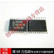 Realplay)74HC245PW TSSOP new spot