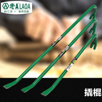 Old A18 inch crowbar woodworking nail starter disassembly nail crowbar auto repair pickled tire stick tire pry bar LA714118
