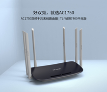 TP-LINK TL-WDR7400 Gigabit Dual-band wireless router WIFI Home wall high-speed fiber